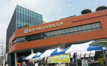 제 5회 아동문화축제 이미지